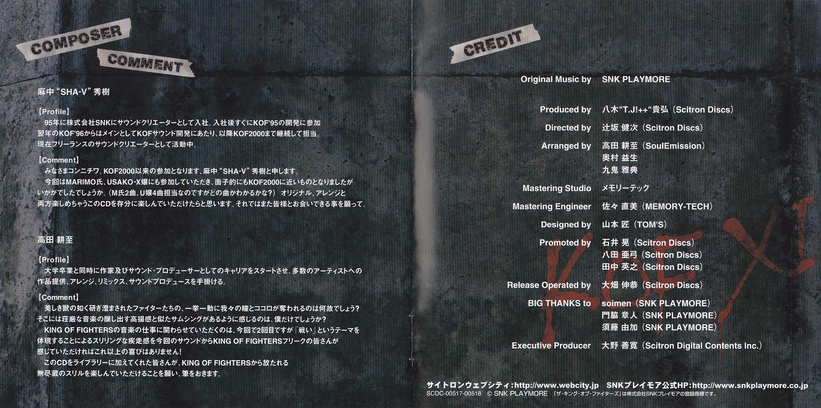 THE KING OF FIGHTERS XI SOUND COLLECTION (2006) MP3 - Download THE